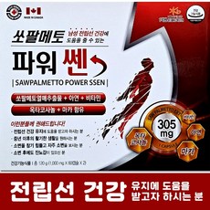 캐나다 쏘팔메토 파워쎈 120캡슐 4개월분, 120정, 1개