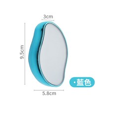 奈米玻璃除毛器 適用於腿部手部, 藍