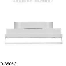廚房抽油煙機，簡約設計，操作簡單，節能省電，易於清潔保養, R-3506CL, 上門安裝