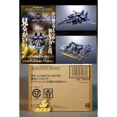 SMP 勇者凱撒 神龍噴射機 終極EX凱撒 超巨大合體套組 盒玩 (參號倉庫), 1個