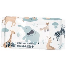 淨新 純水濕紙巾-10抽【WS0046】, 1個, 10片, 54g