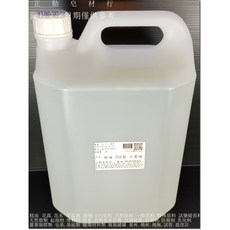 矽油 350型 日本, 1個, 4.5公升可寄OK