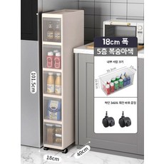 틈새 2층 140 서랍장 150 틈새장 2단 폭 160 주방 14cm 제품, U01KQ2C2BWAMFENM9QDD6EWN86-004, D. 18cm