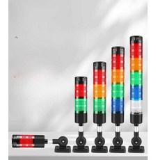 삼색 경광등 3색 램프 출차 표시 LED 교통 출차주의 경보등 표시등 1. 1층 무음(12V), 16. 3사운드 레이어 12V