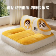 貓窩冬加厚貓隧道貓墊子 安全感隧道貓窩 新式貓玩具窩冬季保暖, 1個, 黃白圓型款,隧道窩