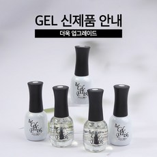 뷰닉스 리뉴얼 기초젤 5종, 1개, 12ml