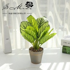 嘉義直發 仿真綠植盆栽 人造葉子 仿真綠植 小盆景 仿真綠植擺件 仿真植物 家居裝飾 仿真綠葉盆栽 辦公室盆栽, JH4098 仿真綠植盆栽（塑料盆）, 1個
