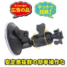 Mio 吸盤 支架 MiVue 741 751 766pro 792D 742 C350 C572 798 890, 1個