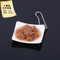 식탁 음식 보온 가열 쟁반 보온기 워머 렌지 보존, 자홍색 사각형 작은 전복 접시