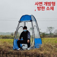 낚시 텐트 동계 민물 원터치 보온 방풍 그늘막 방수, 기본 사용 인원, 120x170cm 블루
