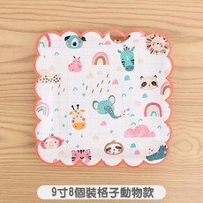 Baby童衣 派對專用8人份兒童餐具套組 可愛動物主題紙餐盤組合 寶寶生日派對用品, 1個, 派對免洗餐具組-方盤組合
