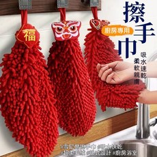 SANLI 雪尼爾擦手巾 廚房浴室兩用掛式吸水巾, 1個, 款式隨機出貨, 款式隨機出貨