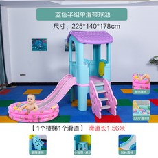 타요미끄럼틀 맘앤리틀 유아 미끄럼틀, 39.레이크블루블루싱글렌탈싱글슬라이드, 1개