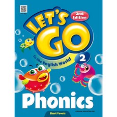 Let's Go to the English World Phonics 2 (2nd), 상세 설명 참조, 상세 설명 참조