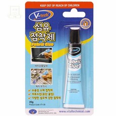 스토어-지유 브이텍 20g 섬유전용 접착제 패브릭 본드 천접착제