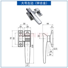 海坦 PL022 鋅合金迫緊密閉門把手，適用於冷凍庫、烘烤箱與櫃門鎖, 1個, 大號左邊（鋅合金）