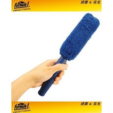 車之嚴選 cars_go 汽車用品 Formula 1人體工學握柄式超細纖維汽車鋁圈鋼圈清潔刷，輕鬆清潔輪胎縫隙, 1個