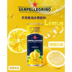 San Pellegrino 聖沛黎洛 檸檬口味 氣泡水果飲料 330ml x 4入, 1個, 檸檬330ml罐裝 效期2026/12