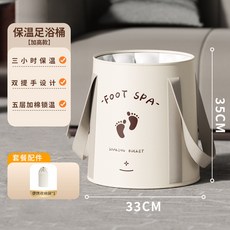 摺疊足浴桶 過小腿按摩家用便攜式泡腳袋, 米白基本無蓋, 1個