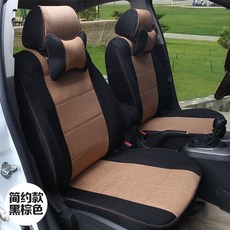 四季通用亞麻汽車座椅套, 時尚款-黑棕,正副駕駛兩座, 1個