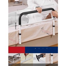 웅즈스토어 노인침대안전바 복지용구 지지대 손잡이, [블랙 기본] L자형 4단 조절, 1개