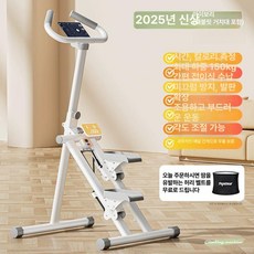픽온 레그익스텐션머신 멀티홈짐 홈헬스 운동 홈트, 아이보리 태블릿 거치대 포함