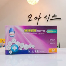 PROTOS 無粉檢診手套 100入, 1個, M