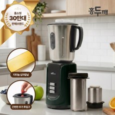 홍두깨 중형 스테인리스 믹서기 UCW-R3548