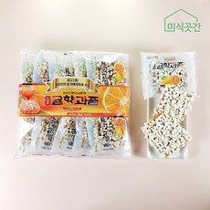 제주 감귤 신효귤향과즐 10개입 한과 수제 제주여행 명절선물 [미식곳간], 28g