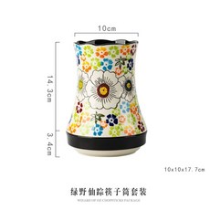 도자기 수저통 정리 수저보관통, A. 그린 와일드 판타지 젓가락 통 세트