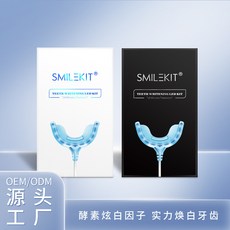 smilekit 線燈套裝 家用牙齒美白儀 USB充電美牙套組, 1個, 黑色,一拖四套裝