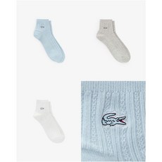 라코스테 LACOSTE (여성 26SS 여성 스카시 앵클 삭스 RA196E-56G 3컬러 택1 464065