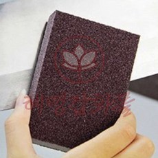 혜명잡화몰 녹제거 스폰지 사포