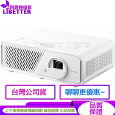ViewSonic X1 LED 無線智慧投影機, Viewsonic X1 無線投影機