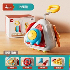 嬰兒忙碌手抓球 6合1益智多面體, 四面體忙碌快 彩盒, 1個