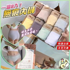 純棉中腰女內褲盒裝：潤膚、抗菌、舒適透氣女生內褲, 名媛內褲Q1-21