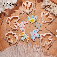 軟陶模具 小鳥輪廓形狀模具 耳釘飾品切模, 1個, ZZX65五件套