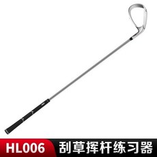 PGM 高爾夫球桿7號鐵 揮桿練習棒 輔助矯正器，提陞甜蜜點，初學用品，矯正揮桿姿勢, HL006-刮球揮桿練習器, 1個