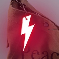反光貼 PVC反光掛件夜行戶外徒步單車騎行安全閃電圖形炫酷反光包包掛件, 炫酷橙紅1個,夜店戶外騎行-反光閃電條, 1個