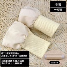 소매시보리 수선 밑단 1. 점퍼 블랙 손목 두꺼운 아우터 부자재 패딩 7.5x16cm 그레, E. 연한 노란색 2개입 폭 약 7.5cm x 총 길이