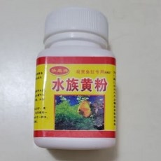 幸福水族 黃粉 水族必備 消毒 保護生態 水質調理 50g, 1個