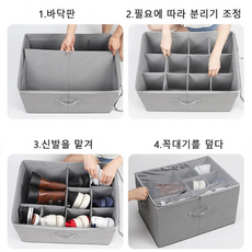 HN. 신발 케이스 운동하다 부츠 샌들 수납 수납함 이동식 조절 댐퍼 다기능 양말 팬티 속옷 수납함 옷장 정리함, 그레이