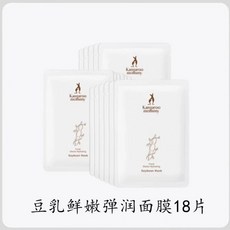 롯데마트 초이스엘 쌀겨 모낭염 코코넛 여드름 SOAP 비누 클렌징 노니 모공, 수분공급 및 탄력강화 두유팩 18매 화이트 패키지