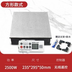 안보이는 인덕션 가정용 빌트인 원형 원룸 245mm 식탁아래 1500W 히든 아래 스퀘어, 11. 정사각형 235x295mm 2500W무선리모컨