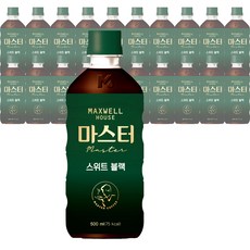 맥스웰하우스 마스터 스위트 블랙, 500ml, 24개