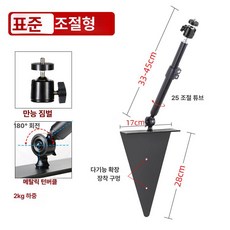 빔프로젝터 거치대 미니빔 틈새 브라켓 선반 천장 설치, [표준] 텔레스코픽봉+삼각대 (2kg), 기본 색상