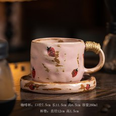 陶瓷 高顔值早餐杯 馬克杯, 1個, 手繪草莓+盃墊,260
