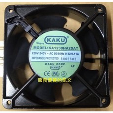 KAKU 排風扇, 220V