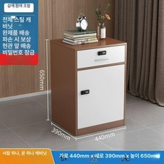 서류 잠금식 보관함 문서보관함 철재 학교용 사물함 파일, 1mm, 서랍 1개 커피 화이트 65cm 비밀번호 잠금