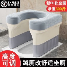孕婦坐便椅蹲便改坐便椅家用結實室內蹲廁神器架老人上廁所凳子移動馬桶, 硬墊丨28cm,pp軟墊丨加固加穩丨坐洗兩用, 1個